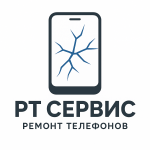 Логотип сервисного центра РТ-Сервис